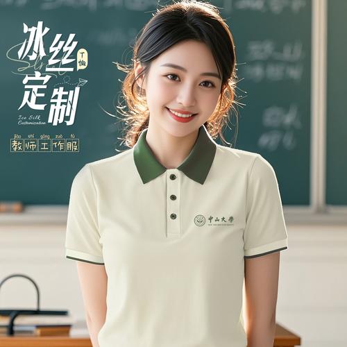 教育工作者夏日著裝新選擇 冰絲Polo衫如何兼顧專業形象與舒適體驗